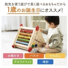 アイムトイ　木製おもちゃの画像