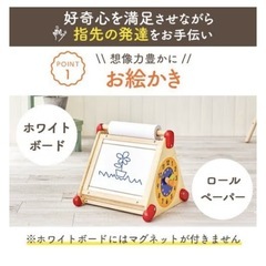 アイムトイ　木製おもちゃの画像