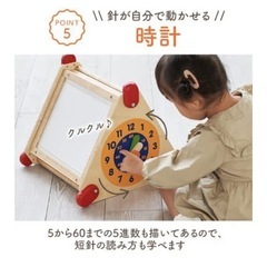 アイムトイ　木製おもちゃの画像