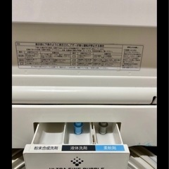 本日‼️洗濯機⚠️9kgプラズマクラスターの画像