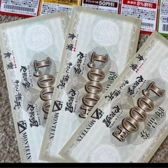 やまなかや　ドラッグストア　バーガーキングなど　クーポンの画像