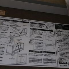 多目的テーブル(ローカウンター・会議テーブル) KOKUYOの画像