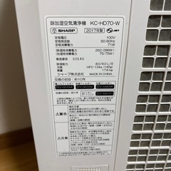 空気清浄機　SHARP 2017の画像