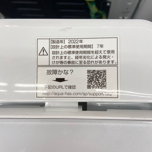 AQUA 5.0kg 全自動洗濯機【リサイクルフカツ岡崎倉庫店】 251224YS-3