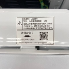 AQUA 5.0kg 全自動洗濯機【リサイクルフカツ岡崎倉庫店】 251224YS-3の画像