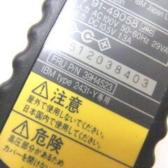 ジャンク品 IBM 電源アダプター AC Adapter Type 2431-Y専用 ACアダプター ACアダプタ 中古 札幌市厚別区 厚別店の画像