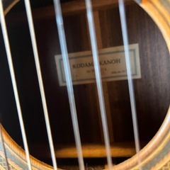 KODAMA KANOH #35 1998製の画像