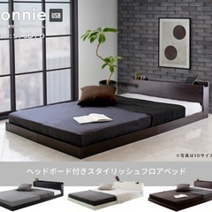 セミダブルベッドの画像