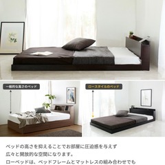 セミダブルベッドの画像