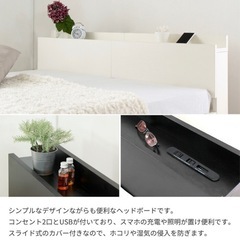 セミダブルベッドの画像