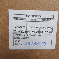 新札幌 NITORI ニトリ フォルムN レンジ台 RE9060G 幅60×奥行40×高さ89cm ホワイト レンジボード  No.3823の画像