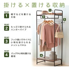 ナチュラルデザイン🌿棚付きハンガーラック｜省スペース・状態良好(ホワイト)の画像