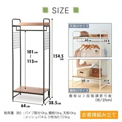 ナチュラルデザイン🌿棚付きハンガーラック｜省スペース・状態良好(ホワイト)の画像