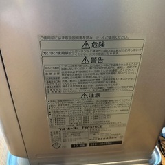 DAINICHI FW-576LE 　2010年日本製　9Lタンク　　ダイニチブルーヒーター ダイニチの画像