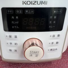リサイクルショップどりーむ鹿大前店　No.899　電気圧力鍋　2020年製　KOIZUMIの画像