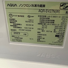 🔥アクア 2023年　冷蔵庫🔥の画像
