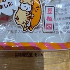 お菓子　バームクーヘン、クッキー、などの画像