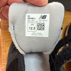 靴ニューバランス12.5　子どもの画像