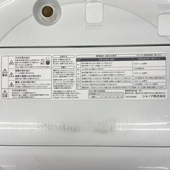 SHARP 7.0kg 全自動洗濯機【リサイクルフカツ岡崎倉庫店】 251224YS-4の画像
