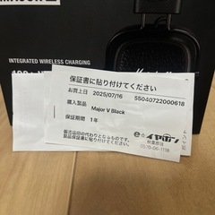Marshall MAJOR V ワイヤレスヘッドホンの画像