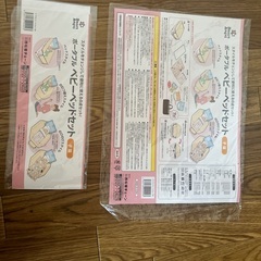 ポータブルベビーベッドセット　子猫　クーファンの画像