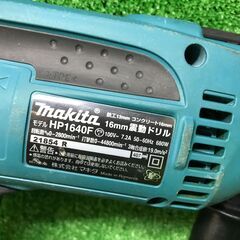 【SFU】makita HP1640F 震動ドリル【中古動作品】の画像