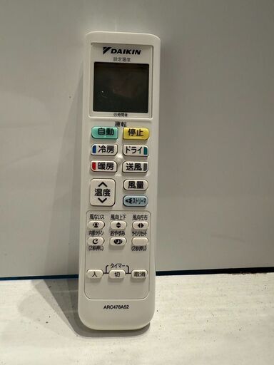 293 DAIKIN 2020年製エアコン 6～8畳用 整備済み