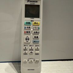 293　DAIKIN　2020年製エアコン　6～8畳用　整備済みの画像
