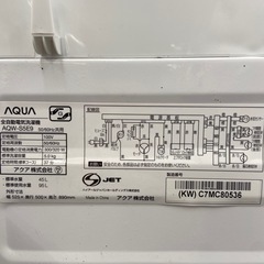 AQUA 5.0kg 全自動洗濯機【リサイクルフカツ岡崎倉庫店】251224YS-5の画像