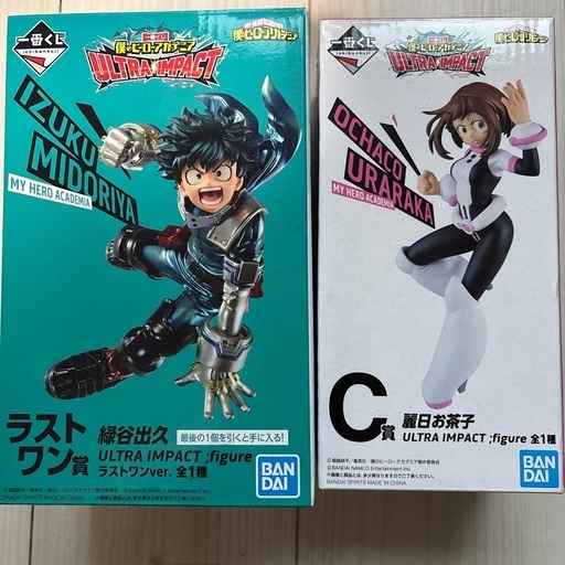 一番くじ僕のヒーローアカデミア麗日お茶子緑谷出久2体セット