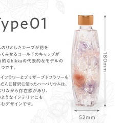 新品未使用　3点　インテリア　置物　ハーバリウム　　光に当てると綺麗✨の画像