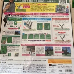 藤田寛之プロ共開発タッチマット グリーンの画像