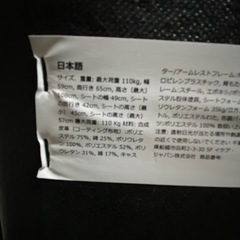 チェアー　　ビジネスチェアー　　回転チェアーの画像