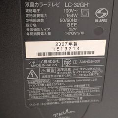 32インチ　テレビ　シャープ　Sharp Aquos LC-32GH1　の画像