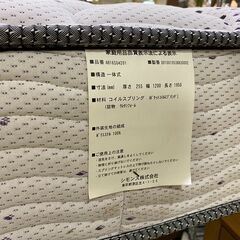 SIMMONS｜シモンズ｜Beautyrest｜ビューティーレスト｜Newfit｜AB16S04｜セミダブルマットレスの画像