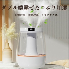 加湿器　新品　購入価格3,999円　未開封です。の画像