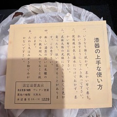 木製 大皿と小皿セット 花模様の画像