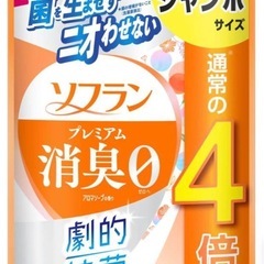 柔軟剤詰め合わせ7点セットの画像