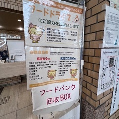 【磐田市鎌田】チャリティヨガ、ありがとうございました！の画像