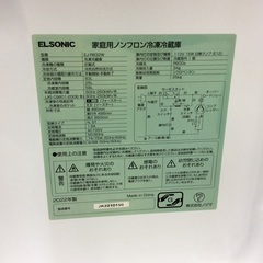 【コンパクトなサイズ】2ドア冷蔵庫 EJ-R832W ノジマ　エルソニック 2022年製 83L 冷凍冷蔵庫の画像