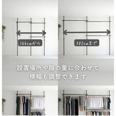 YAMAZEN 天井突っ張り式 ハンガーラック L字 3段 の画像