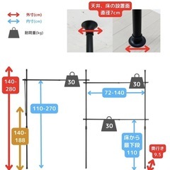 YAMAZEN 天井突っ張り式 ハンガーラック L字 3段 の画像