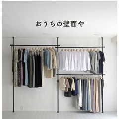 YAMAZEN 天井突っ張り式 ハンガーラック L字 3段 の画像