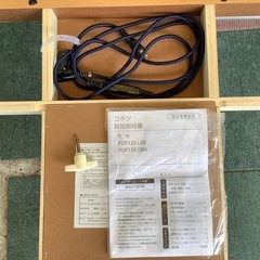 【リサイクルサービス八光】2016年製　ニトリ コタツ ポップ120 LBRの画像