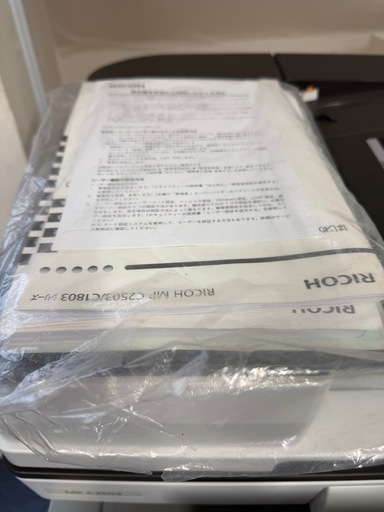 RICOH   業務用複合機、ジャンク品