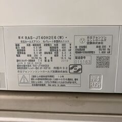 K07039 中古エアコン 日立 2019年製 主に14畳用 冷房能力 4.0KW / 暖房能力5.0KWの画像