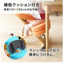 姿勢矯正　学習チェアの画像
