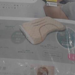 コストコ商品番号　53904　西川 睡眠博士まくら 首肩フィット　A18197の画像