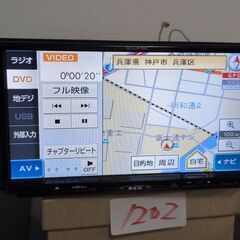 202 動作良好 ECLIPSE カーナビ GPSナビゲの画像
