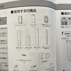 【IRIS OHYAMA】 アイリスオーヤマ ポータブルクーラー IPA-2821G 動作確認済み 冷風 除湿 換気 温風 A1041の画像